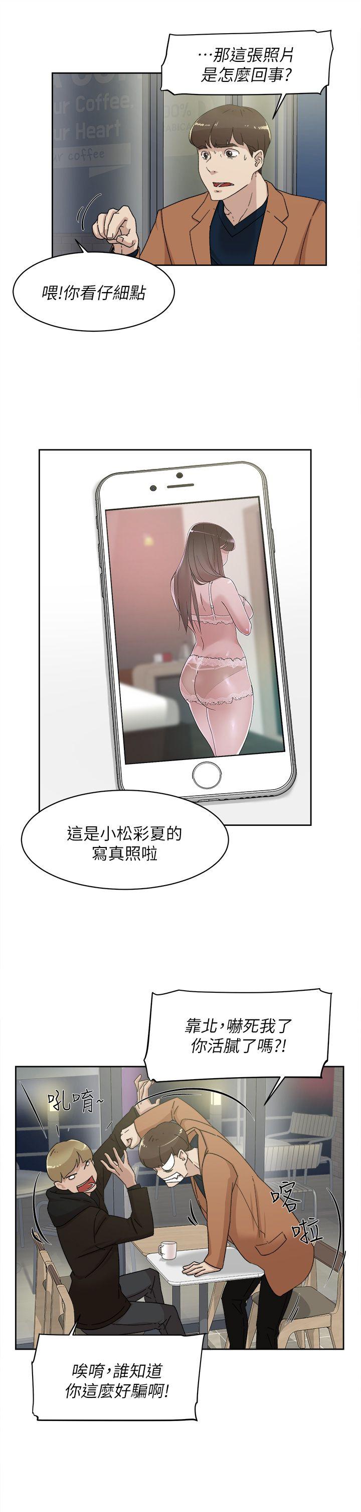 她的高跟鞋(无删减)[h漫]韩漫全集-她的高跟鞋(无删减)-第77話-讓我忘了一切吧无删减无遮挡章节图片 