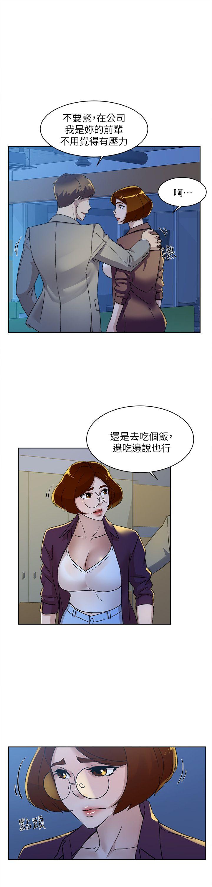 她的高跟鞋(无删减)[h漫]韩漫全集-她的高跟鞋(无删减)-第77話-讓我忘了一切吧无删减无遮挡章节图片 