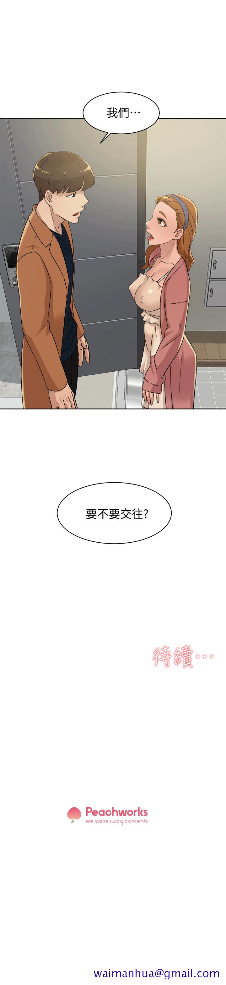 她的高跟鞋(无删减)[抖漫]韩漫全集-她的高跟鞋(无删减)-第78話-用身體確認的團隊默契无删减无遮挡章节图片 
