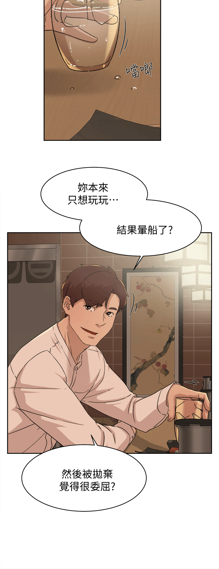 她的高跟鞋(无删减)[抖漫]韩漫全集-她的高跟鞋(无删减)-第78話-用身體確認的團隊默契无删减无遮挡章节图片 