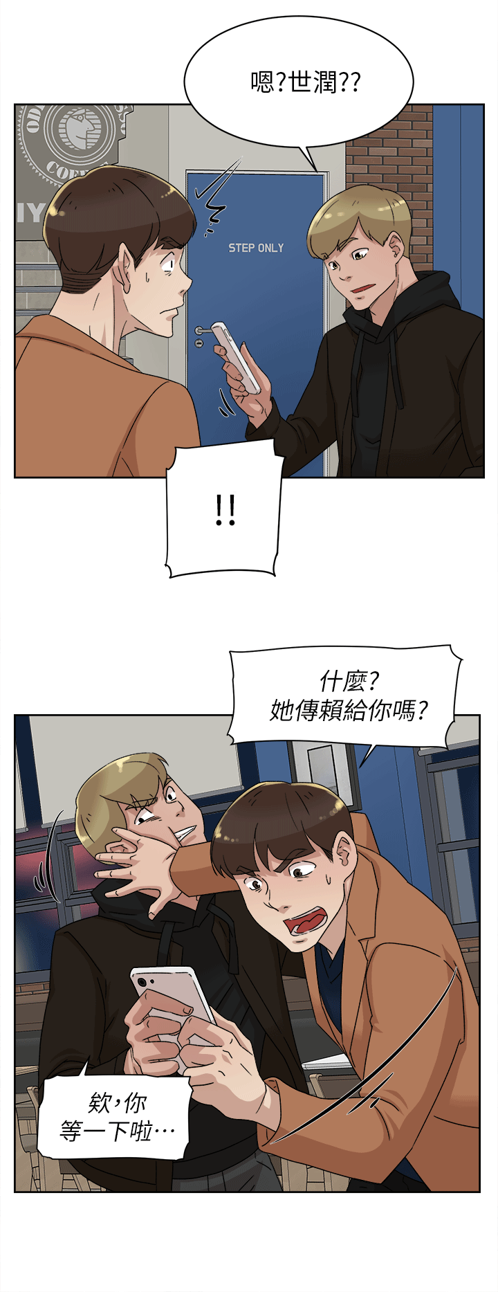 她的高跟鞋(无删减)[抖漫]韩漫全集-她的高跟鞋(无删减)-第78話-用身體確認的團隊默契无删减无遮挡章节图片 