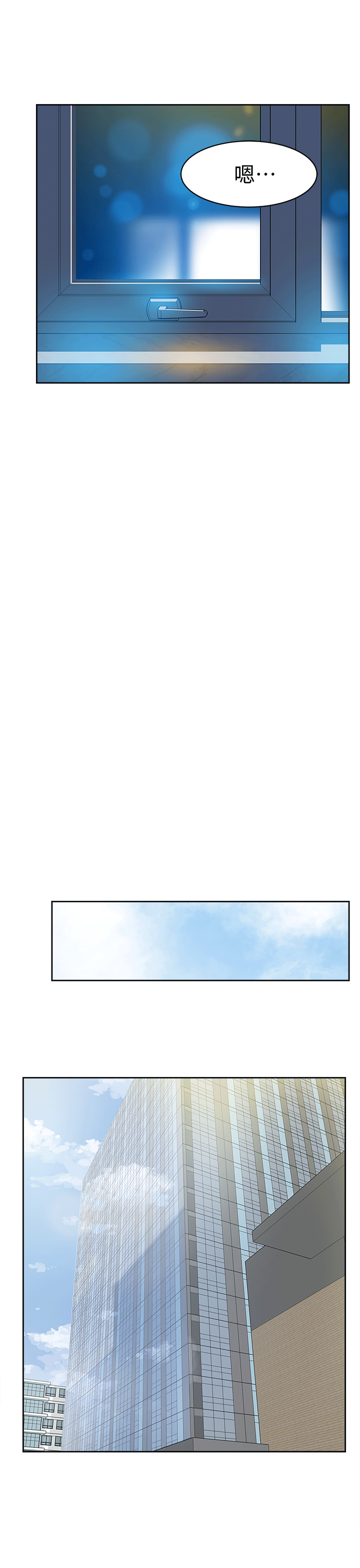她的高跟鞋(无删减)[h漫]韩漫全集-她的高跟鞋(无删减)-第79話-藝瑟的宣戰无删减无遮挡章节图片 