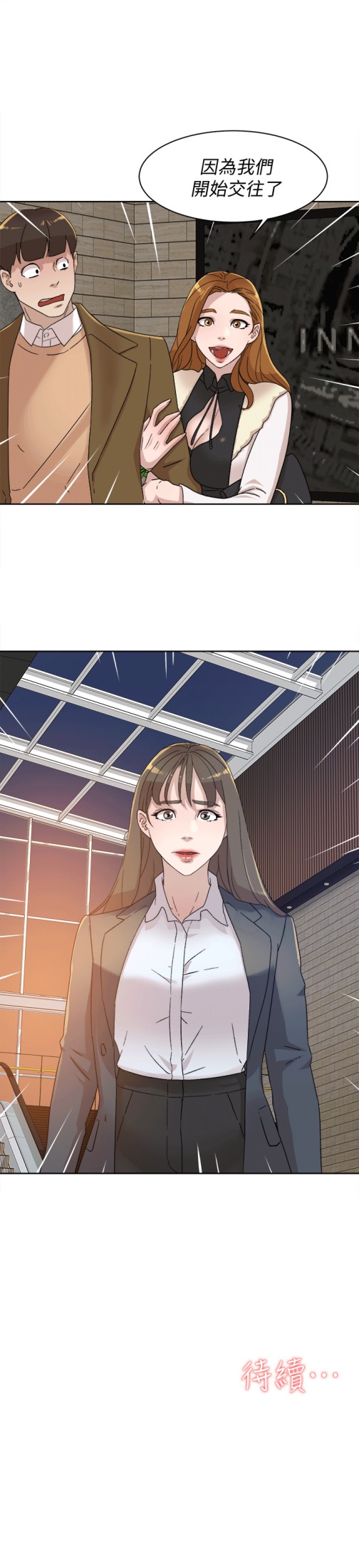 她的高跟鞋(无删减)[h漫]韩漫全集-她的高跟鞋(无删减)-第79話-藝瑟的宣戰无删减无遮挡章节图片 