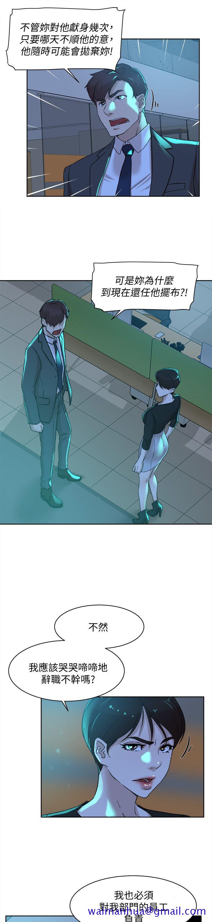 她的高跟鞋(无删减)[抖漫]韩漫全集-她的高跟鞋(无删减)-第80話-既然來了就乖乖讓我上无删减无遮挡章节图片 