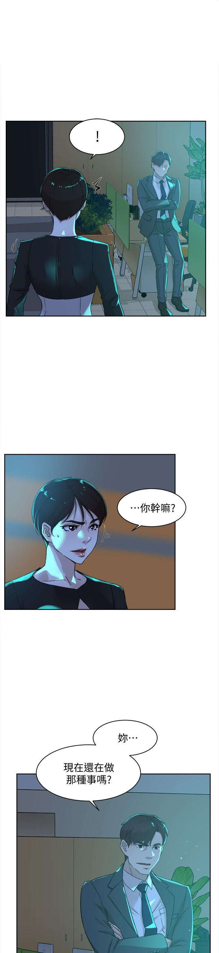 她的高跟鞋(无删减)[抖漫]韩漫全集-她的高跟鞋(无删减)-第80話-既然來了就乖乖讓我上无删减无遮挡章节图片 