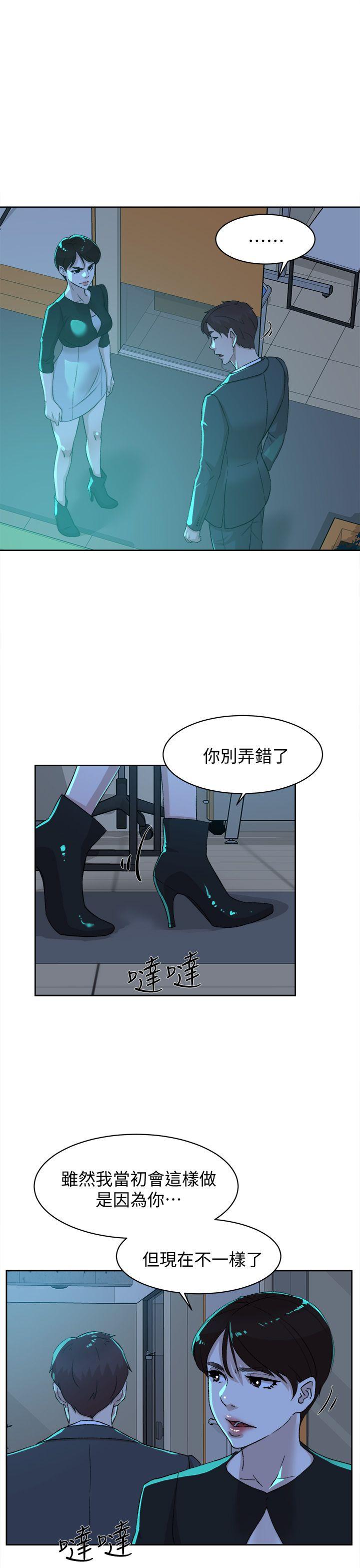 她的高跟鞋(无删减)[抖漫]韩漫全集-她的高跟鞋(无删减)-第80話-既然來了就乖乖讓我上无删减无遮挡章节图片 