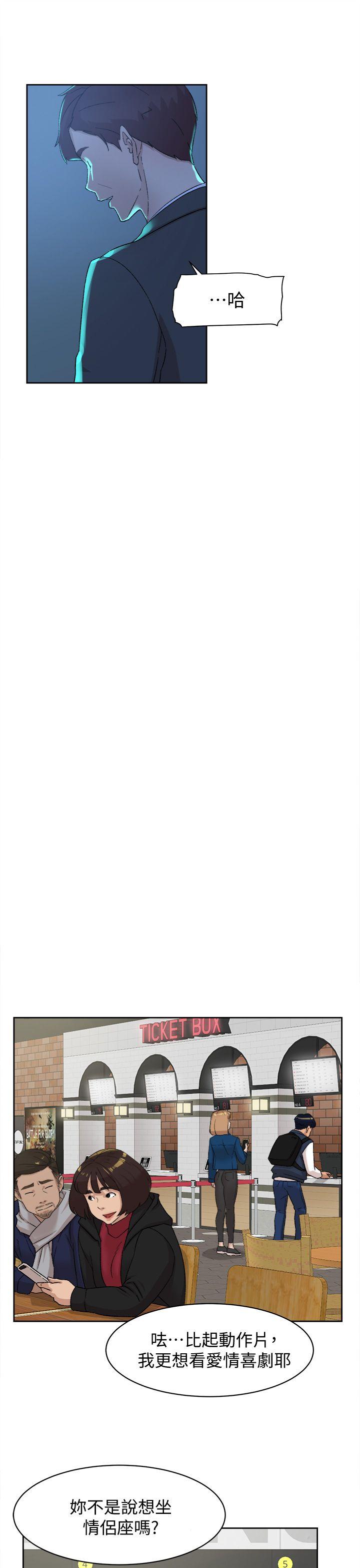 她的高跟鞋(无删减)[抖漫]韩漫全集-她的高跟鞋(无删减)-第80話-既然來了就乖乖讓我上无删减无遮挡章节图片 