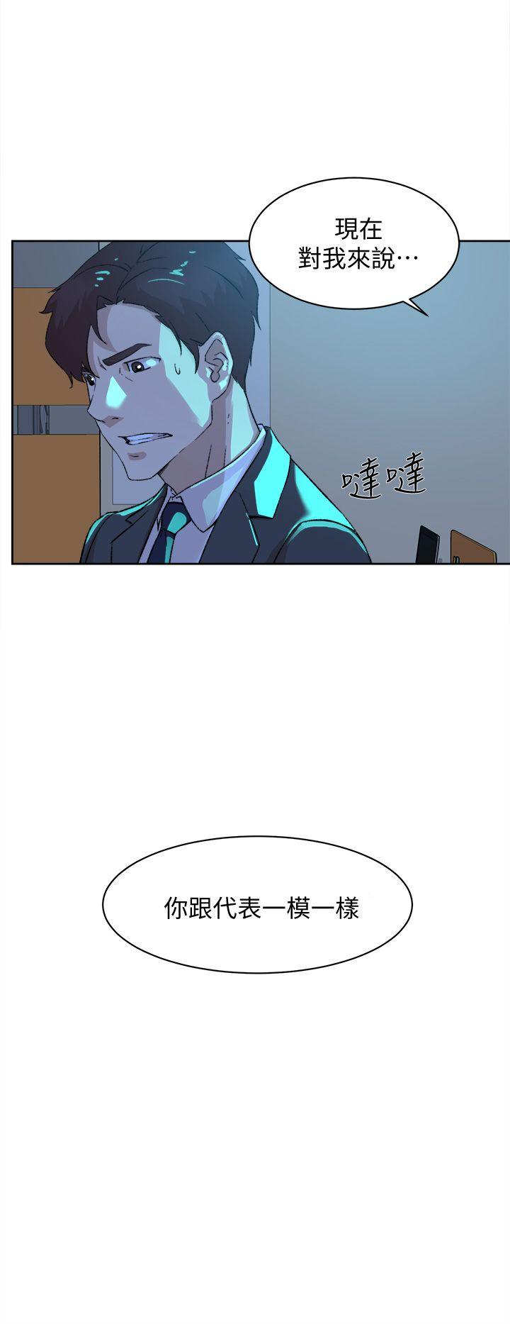 她的高跟鞋(无删减)[抖漫]韩漫全集-她的高跟鞋(无删减)-第80話-既然來了就乖乖讓我上无删减无遮挡章节图片 