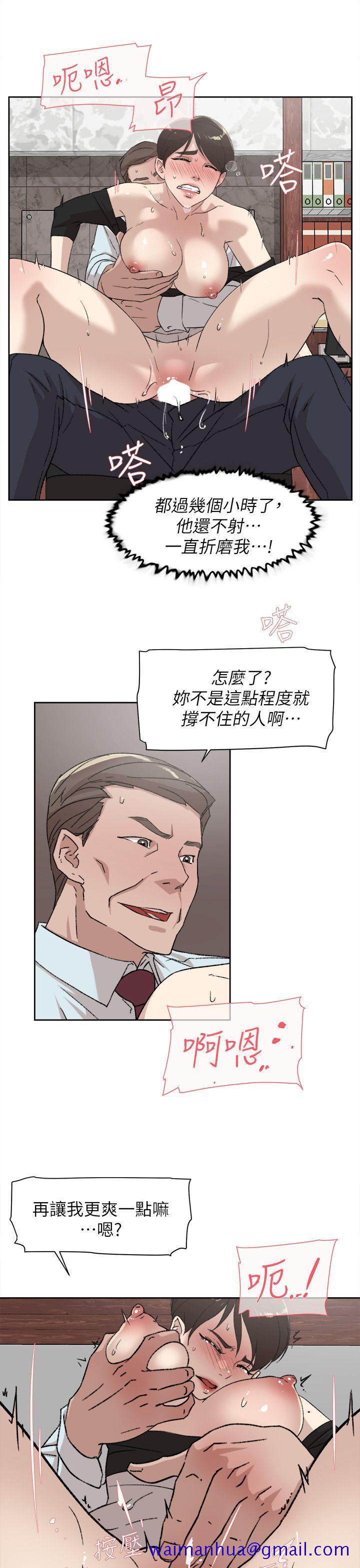 她的高跟鞋(无删减)[抖漫]韩漫全集-她的高跟鞋(无删减)-第80話-既然來了就乖乖讓我上无删减无遮挡章节图片 