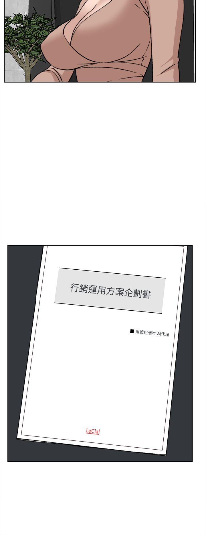 她的高跟鞋(无删减)[h漫]韩漫全集-她的高跟鞋(无删减)-第81話-可以在這裡做這種事嗎无删减无遮挡章节图片 