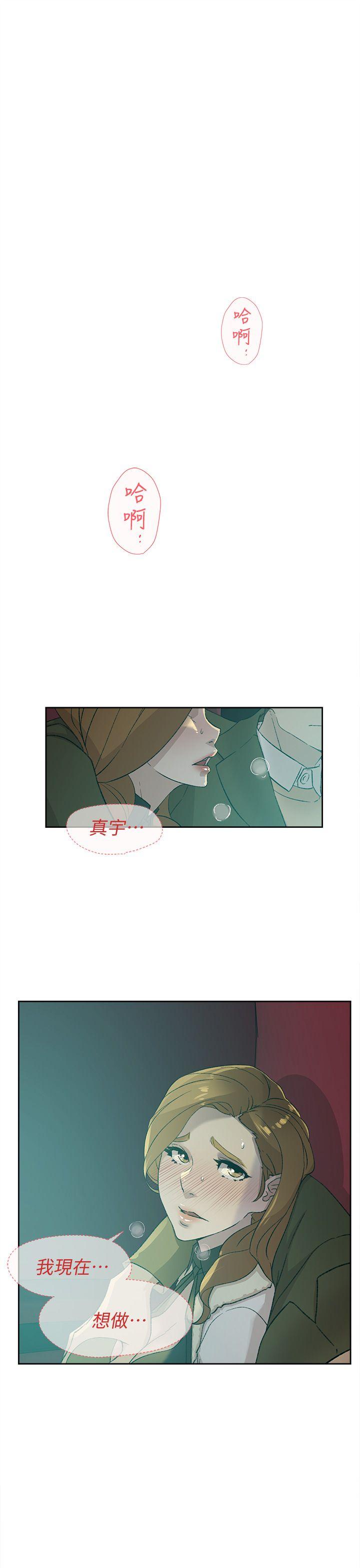 她的高跟鞋(无删减)[h漫]韩漫全集-她的高跟鞋(无删减)-第81話-可以在這裡做這種事嗎无删减无遮挡章节图片 