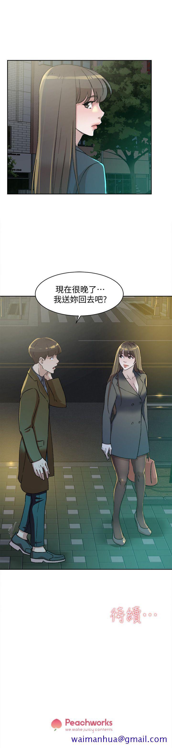 她的高跟鞋(无删减)[h漫]韩漫全集-她的高跟鞋(无删减)-第82話-宥娜開始行動无删减无遮挡章节图片 