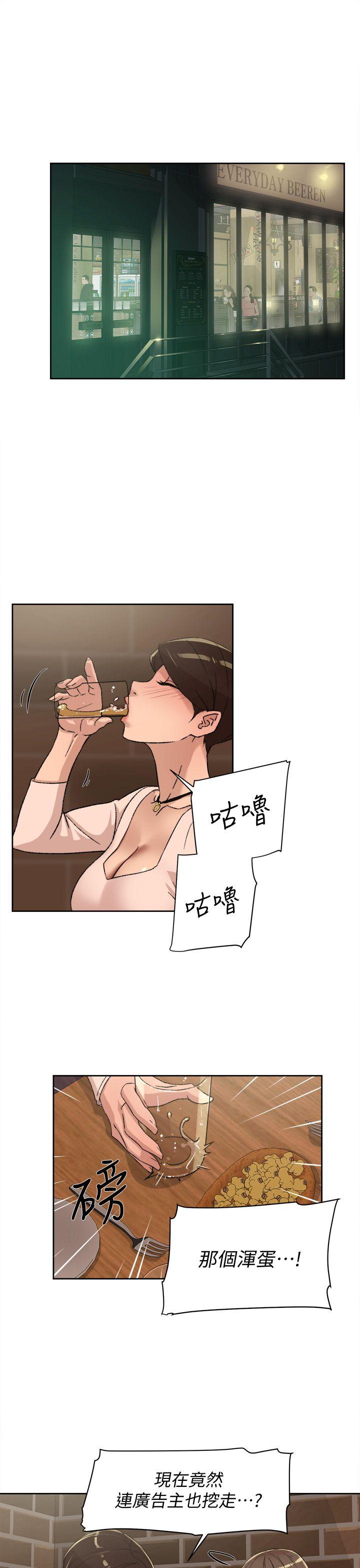 她的高跟鞋(无删减)[h漫]韩漫全集-她的高跟鞋(无删减)-第82話-宥娜開始行動无删减无遮挡章节图片 