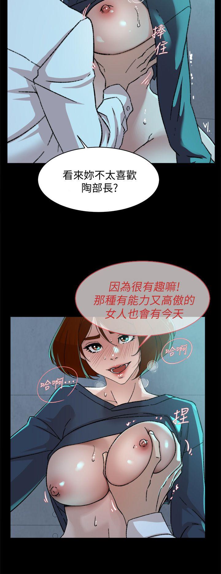 她的高跟鞋(无删减)[h漫]韩漫全集-她的高跟鞋(无删减)-第82話-宥娜開始行動无删减无遮挡章节图片 