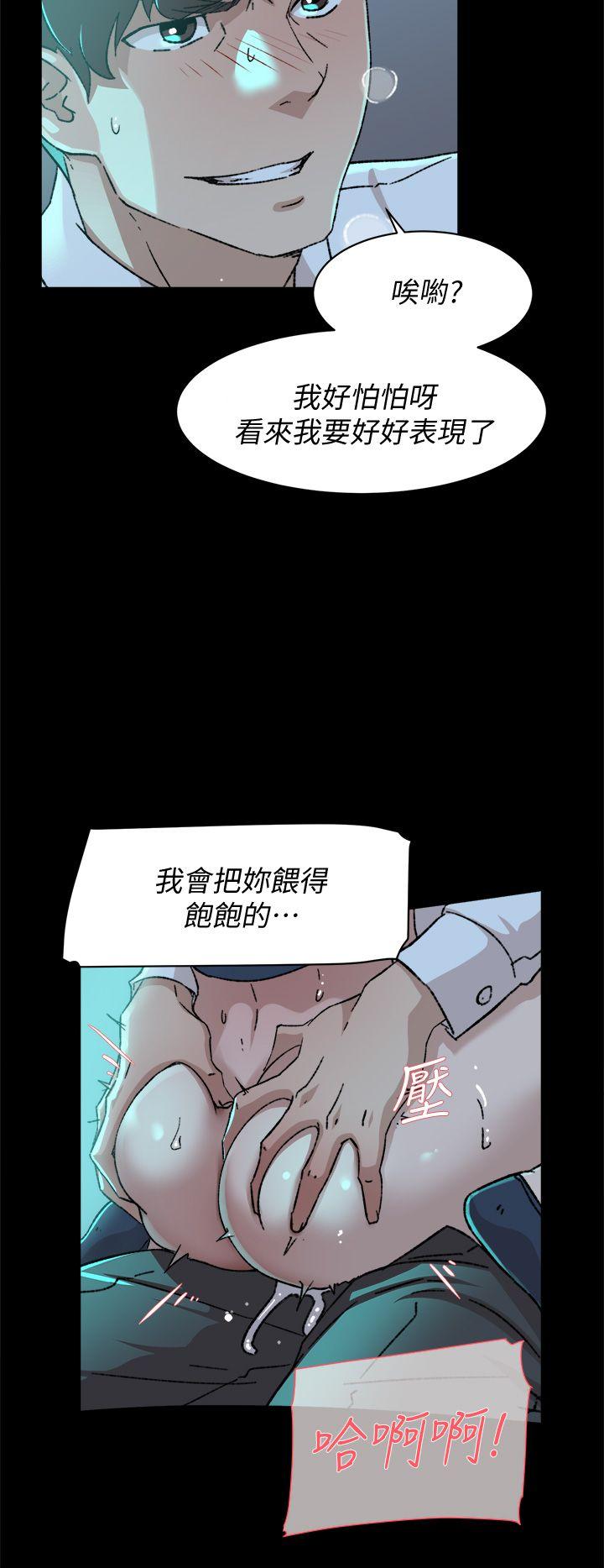 她的高跟鞋(无删减)[h漫]韩漫全集-她的高跟鞋(无删减)-第82話-宥娜開始行動无删减无遮挡章节图片 