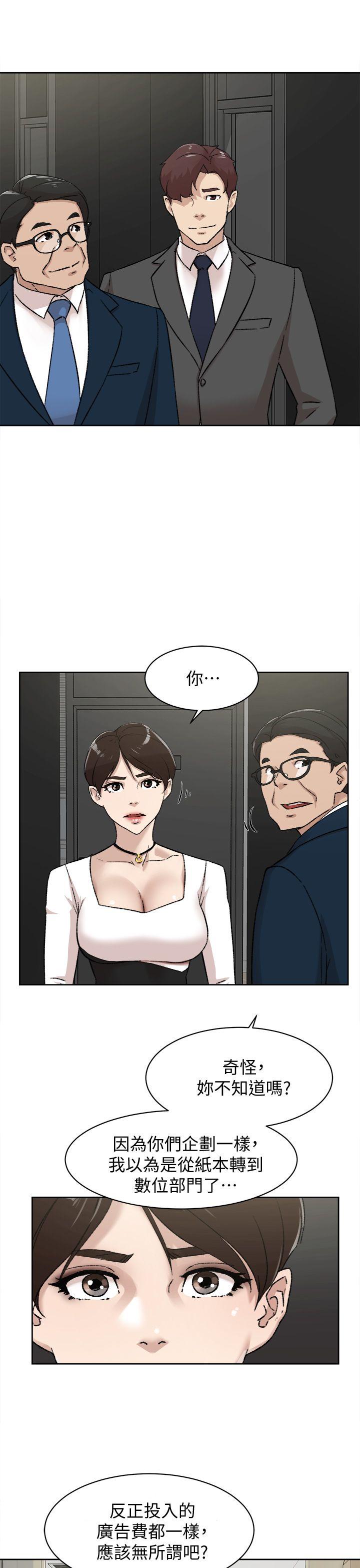 她的高跟鞋(无删减)[h漫]韩漫全集-她的高跟鞋(无删减)-第82話-宥娜開始行動无删减无遮挡章节图片 