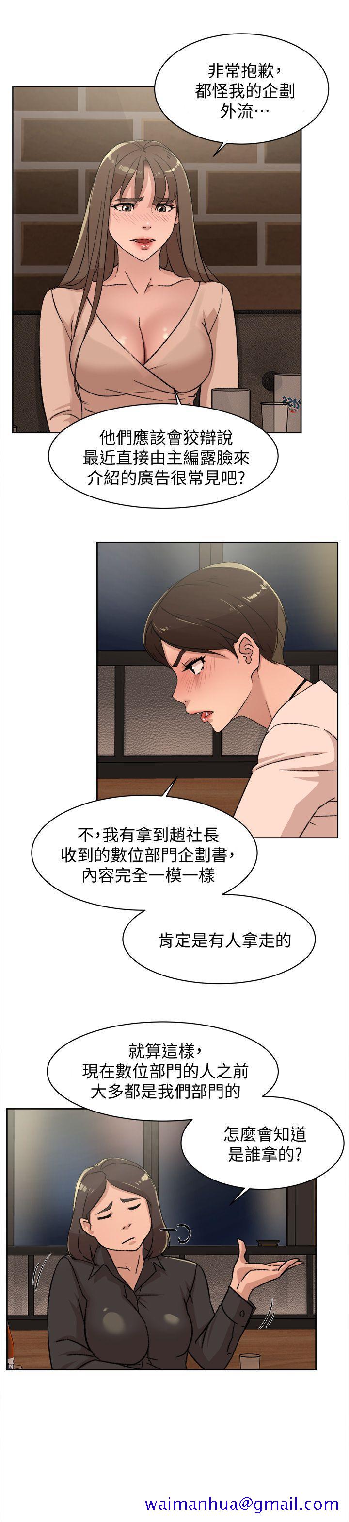 她的高跟鞋(无删减)[h漫]韩漫全集-她的高跟鞋(无删减)-第82話-宥娜開始行動无删减无遮挡章节图片 