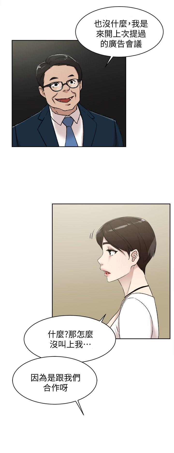 她的高跟鞋(无删减)[h漫]韩漫全集-她的高跟鞋(无删减)-第82話-宥娜開始行動无删减无遮挡章节图片 