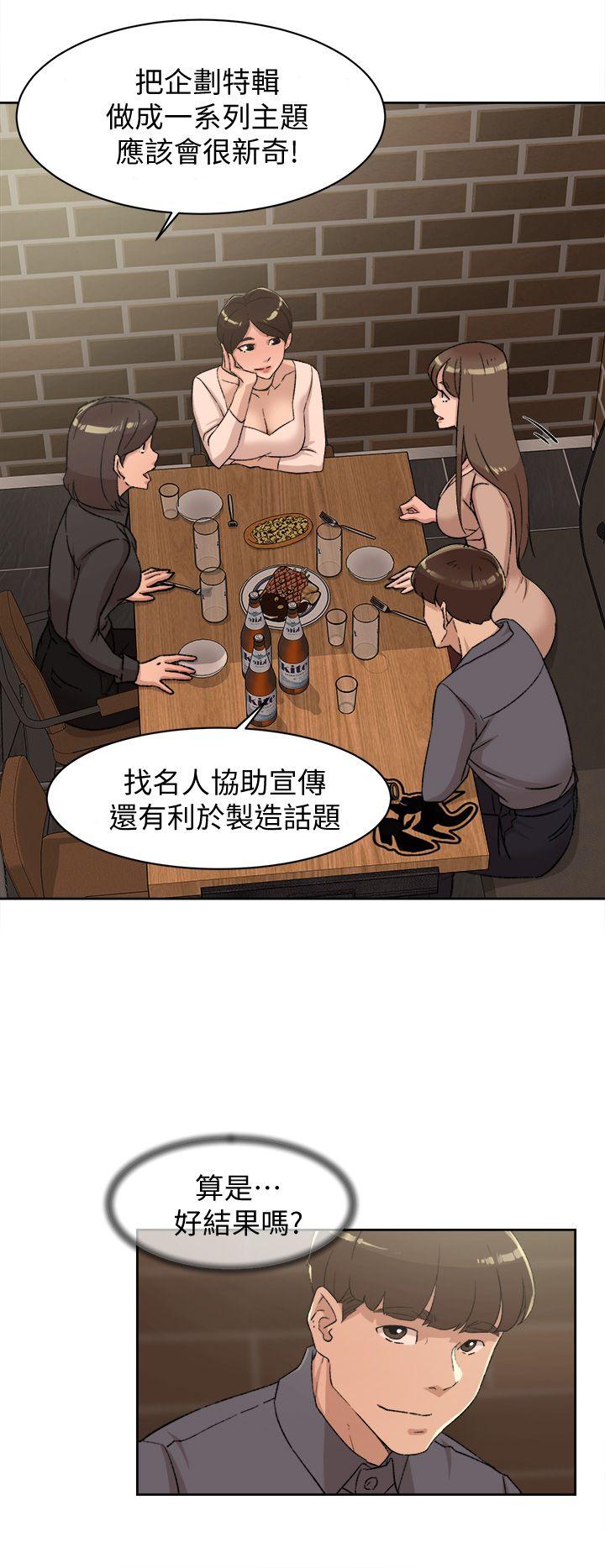 她的高跟鞋(无删减)[h漫]韩漫全集-她的高跟鞋(无删减)-第82話-宥娜開始行動无删减无遮挡章节图片 