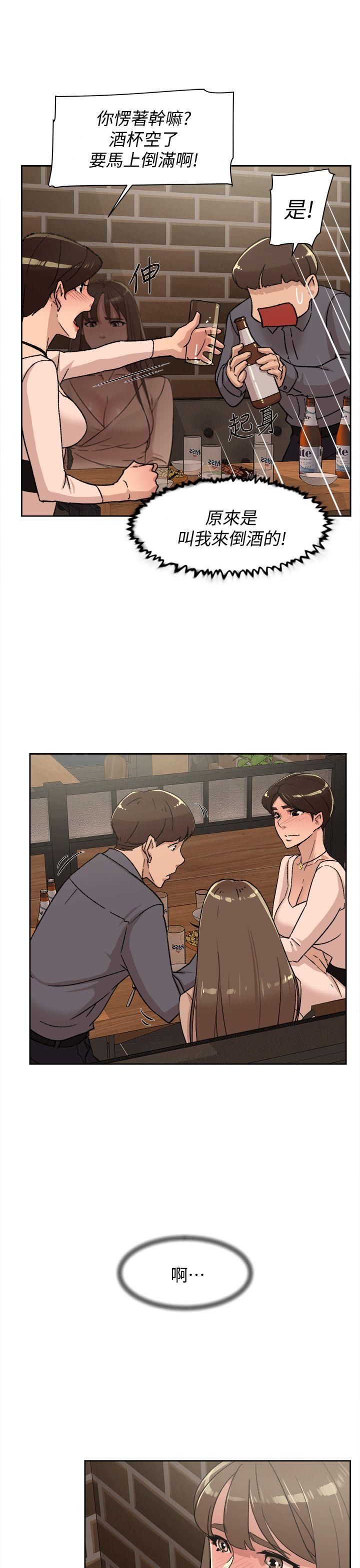 她的高跟鞋(无删减)[h漫]韩漫全集-她的高跟鞋(无删减)-第82話-宥娜開始行動无删减无遮挡章节图片 