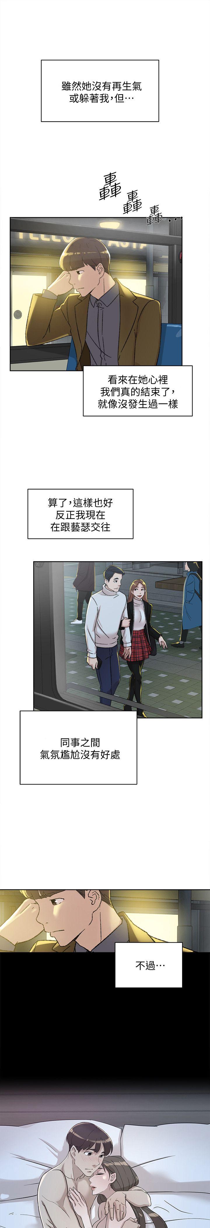 她的高跟鞋(无删减)[抖漫]韩漫全集-她的高跟鞋(无删减)-第83話-真宇，馬上來我家无删减无遮挡章节图片 