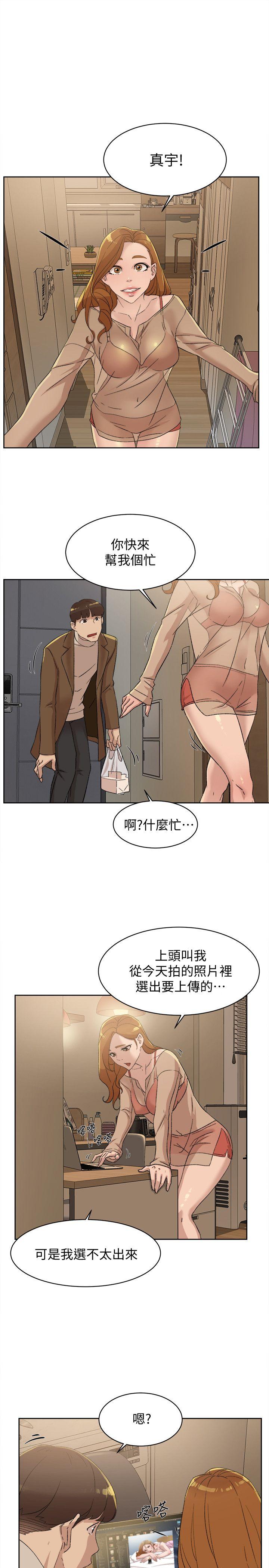 她的高跟鞋(无删减)[抖漫]韩漫全集-她的高跟鞋(无删减)-第83話-真宇，馬上來我家无删减无遮挡章节图片 