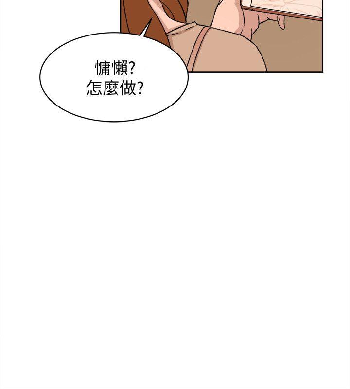 她的高跟鞋(无删减)[抖漫]韩漫全集-她的高跟鞋(无删减)-第84話-快用你的那裡讓我高潮无删减无遮挡章节图片 