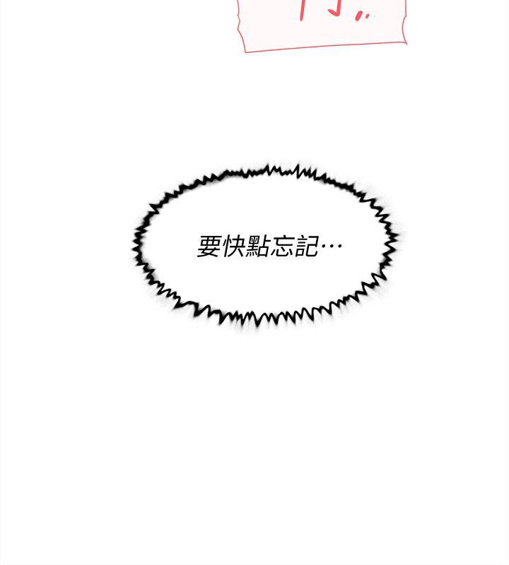 她的高跟鞋(无删减)[抖漫]韩漫全集-她的高跟鞋(无删减)-第84話-快用你的那裡讓我高潮无删减无遮挡章节图片 