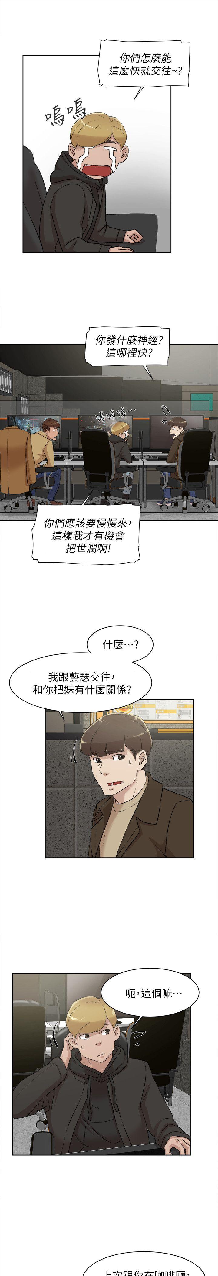 她的高跟鞋(无删减)[抖漫]韩漫全集-她的高跟鞋(无删减)-第84話-快用你的那裡讓我高潮无删减无遮挡章节图片 