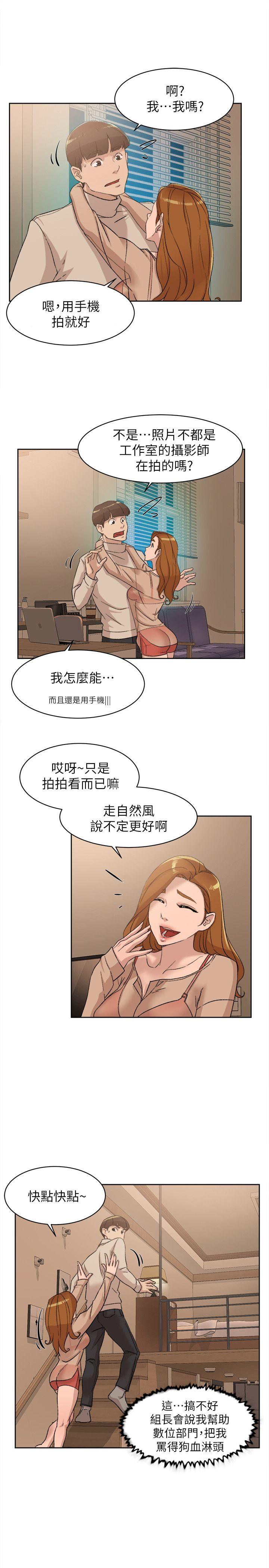 她的高跟鞋(无删减)[抖漫]韩漫全集-她的高跟鞋(无删减)-第84話-快用你的那裡讓我高潮无删减无遮挡章节图片 