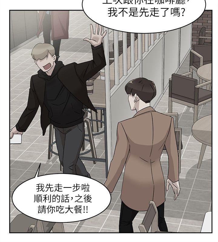 她的高跟鞋(无删减)[抖漫]韩漫全集-她的高跟鞋(无删减)-第84話-快用你的那裡讓我高潮无删减无遮挡章节图片 