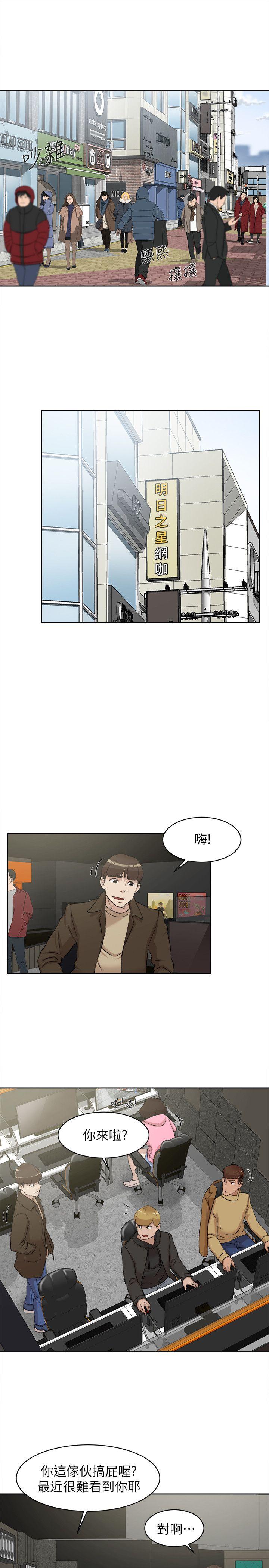 她的高跟鞋(无删减)[抖漫]韩漫全集-她的高跟鞋(无删减)-第84話-快用你的那裡讓我高潮无删减无遮挡章节图片 