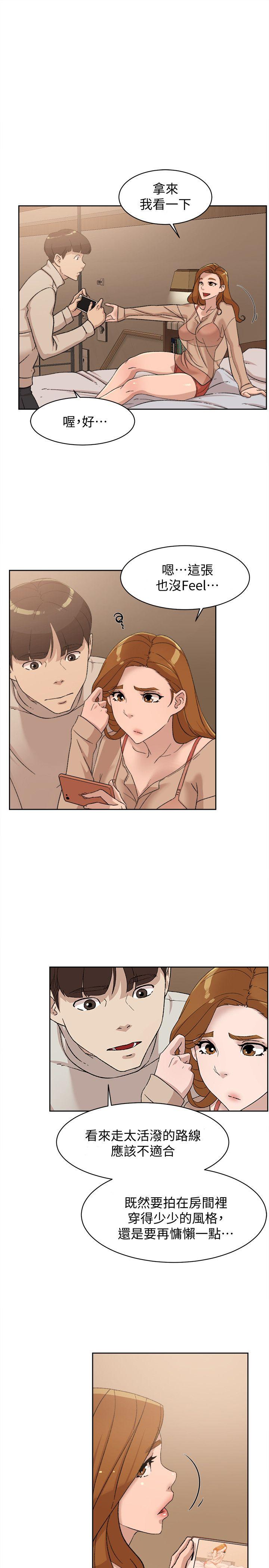 她的高跟鞋(无删减)[抖漫]韩漫全集-她的高跟鞋(无删减)-第84話-快用你的那裡讓我高潮无删减无遮挡章节图片 
