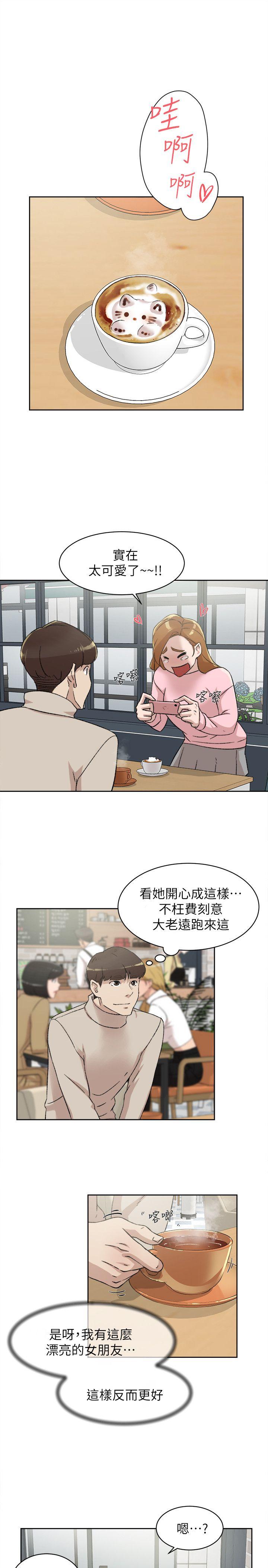 她的高跟鞋(无删减)[h漫]韩漫全集-她的高跟鞋(无删减)-第85話-女人心海底針无删减无遮挡章节图片 
