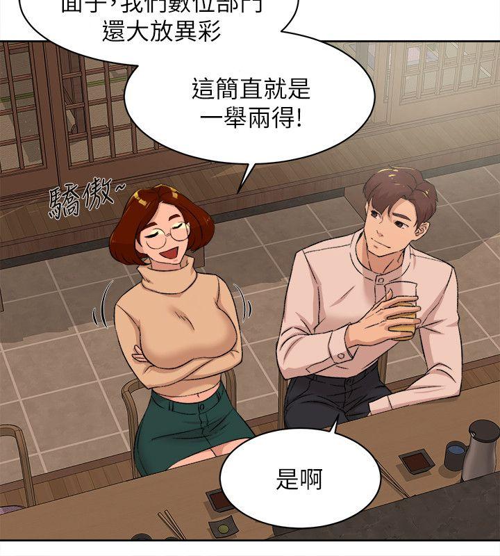 她的高跟鞋(无删减)[h漫]韩漫全集-她的高跟鞋(无删减)-第85話-女人心海底針无删减无遮挡章节图片 