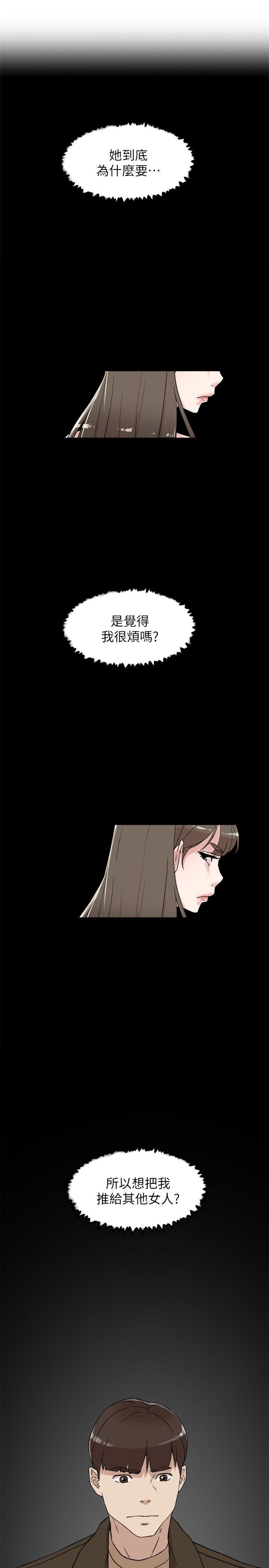 她的高跟鞋(无删减)[h漫]韩漫全集-她的高跟鞋(无删减)-第85話-女人心海底針无删减无遮挡章节图片 