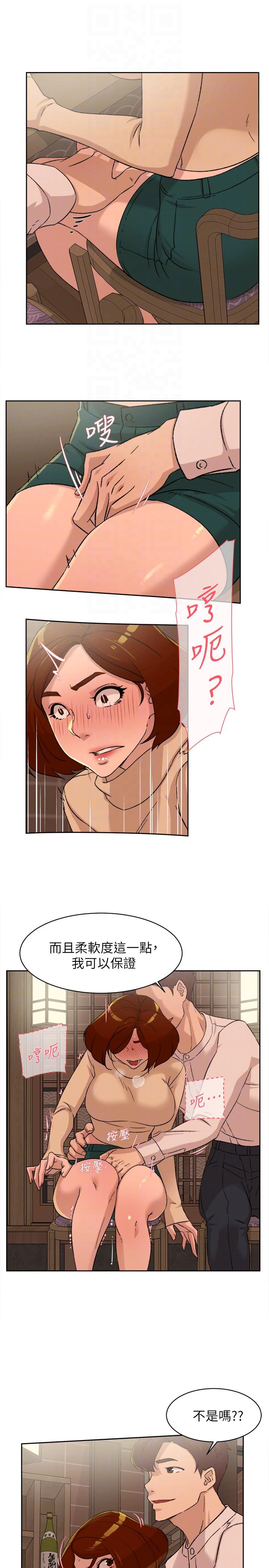 她的高跟鞋(无删减)[h漫]韩漫全集-她的高跟鞋(无删减)-第85話-女人心海底針无删减无遮挡章节图片 