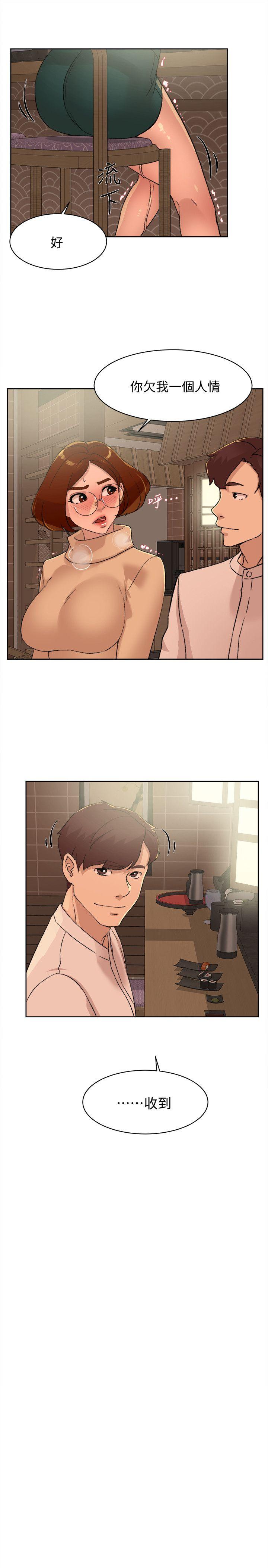 她的高跟鞋(无删减)[h漫]韩漫全集-她的高跟鞋(无删减)-第85話-女人心海底針无删减无遮挡章节图片 