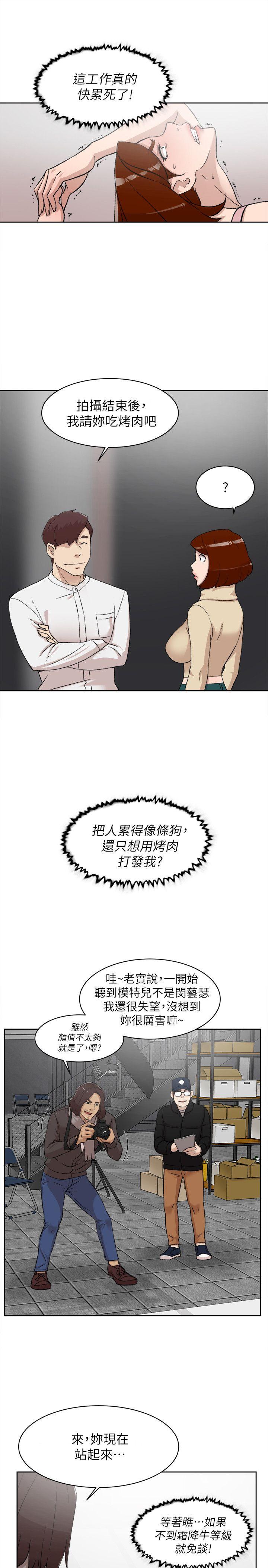 她的高跟鞋(无删减)[抖漫]韩漫全集-她的高跟鞋(无删减)-第86話-先嚐一下才有靈感无删减无遮挡章节图片 