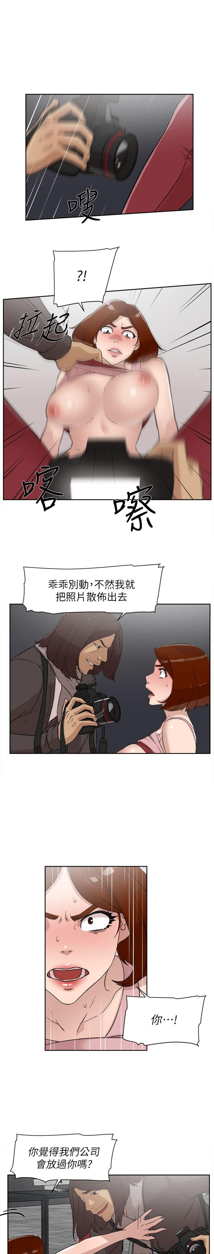 她的高跟鞋(无删减)[抖漫]韩漫全集-她的高跟鞋(无删减)-第86話-先嚐一下才有靈感无删减无遮挡章节图片 