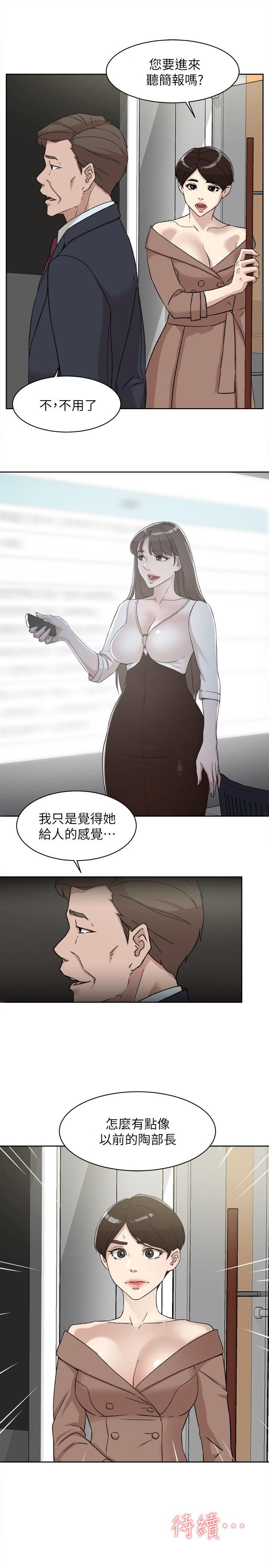 她的高跟鞋(无删减)[抖漫]韩漫全集-她的高跟鞋(无删减)-第86話-先嚐一下才有靈感无删减无遮挡章节图片 