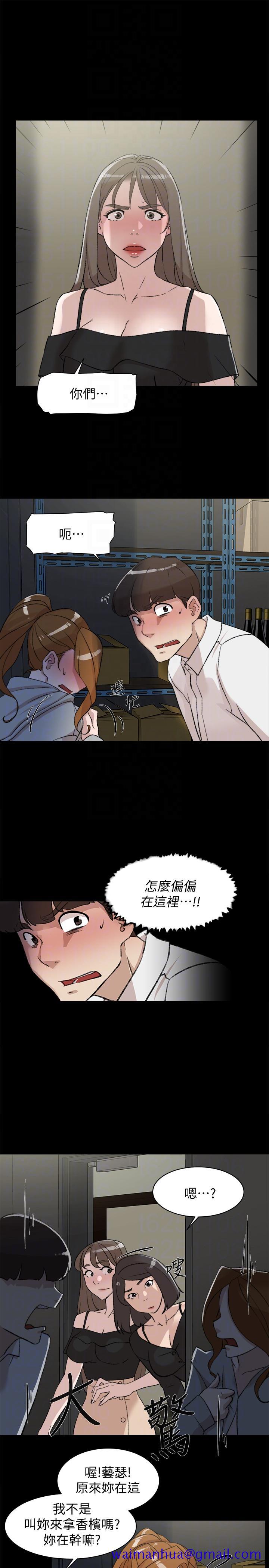她的高跟鞋(无删减)[h漫]韩漫全集-她的高跟鞋(无删减)-第87話-因為我喜歡你无删减无遮挡章节图片 