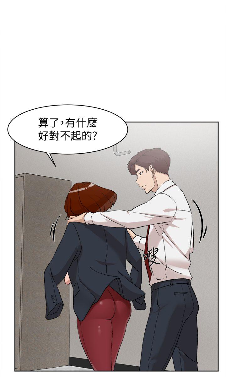 她的高跟鞋(无删减)[h漫]韩漫全集-她的高跟鞋(无删减)-第87話-因為我喜歡你无删减无遮挡章节图片 