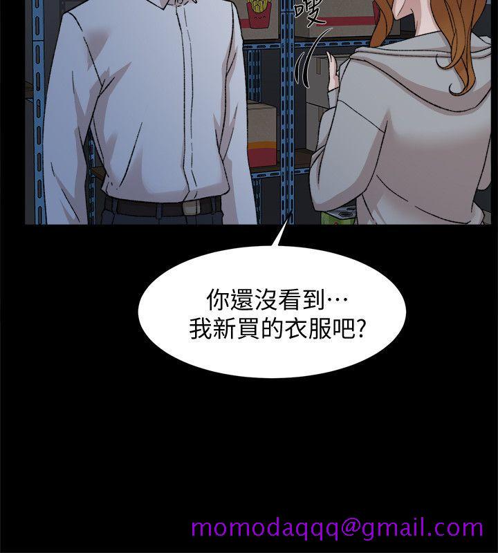 她的高跟鞋(无删减)[h漫]韩漫全集-她的高跟鞋(无删减)-第87話-因為我喜歡你无删减无遮挡章节图片 