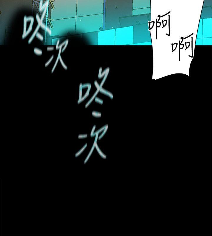她的高跟鞋(无删减)[h漫]韩漫全集-她的高跟鞋(无删减)-第87話-因為我喜歡你无删减无遮挡章节图片 