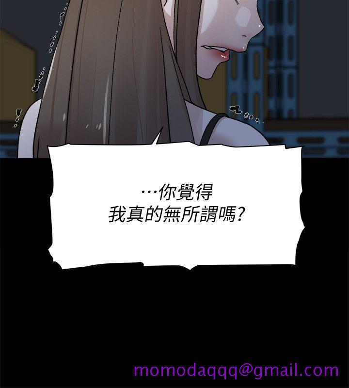 她的高跟鞋(无删减)[h漫]韩漫全集-她的高跟鞋(无删减)-第87話-因為我喜歡你无删减无遮挡章节图片 