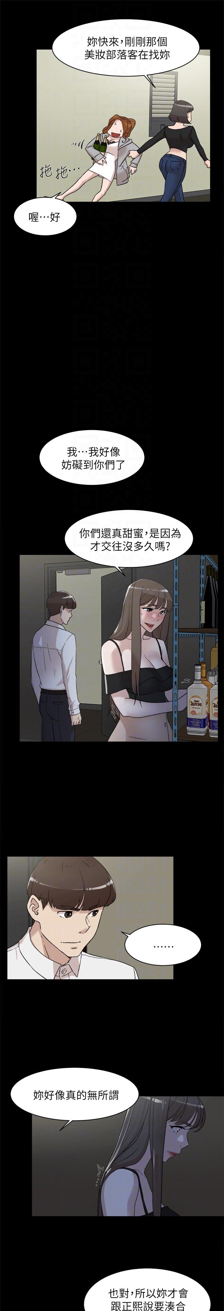 她的高跟鞋(无删减)[h漫]韩漫全集-她的高跟鞋(无删减)-第87話-因為我喜歡你无删减无遮挡章节图片 