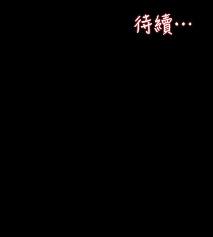 她的高跟鞋(无删减)[h漫]韩漫全集-她的高跟鞋(无删减)-第87話-因為我喜歡你无删减无遮挡章节图片 