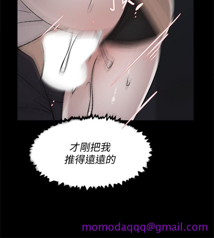 她的高跟鞋(无删减)[h漫]韩漫全集-她的高跟鞋(无删减)-第88話-你們倆做了什麼吧无删减无遮挡章节图片 