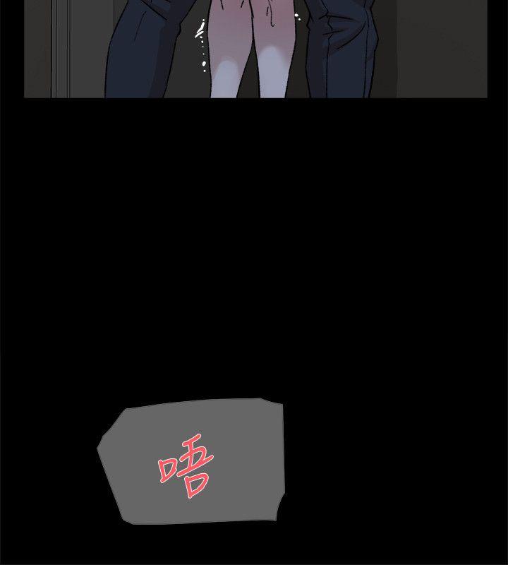 她的高跟鞋(无删减)[h漫]韩漫全集-她的高跟鞋(无删减)-第88話-你們倆做了什麼吧无删减无遮挡章节图片 